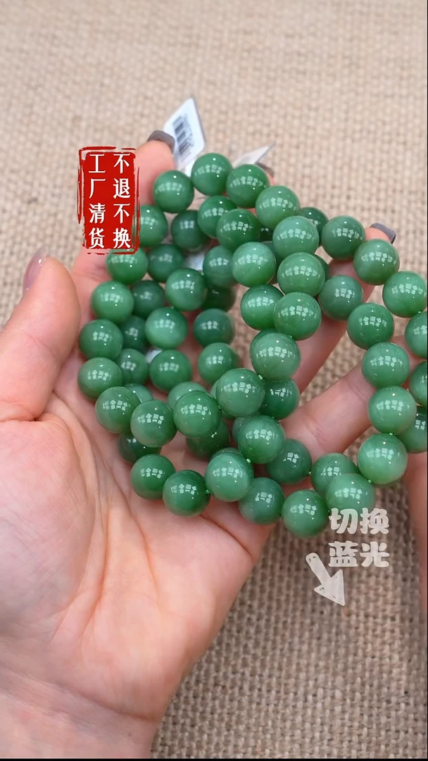 未镶嵌手链和田玉62【不退不换】多样性发其一个别纹裂色花矿点