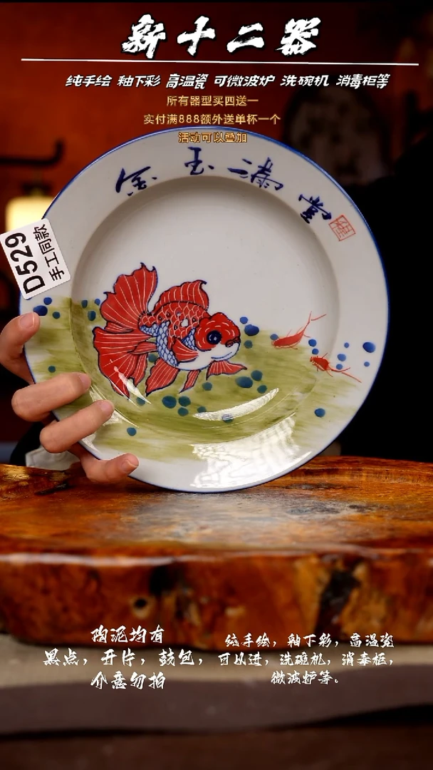 其他D529新十二器瓷器