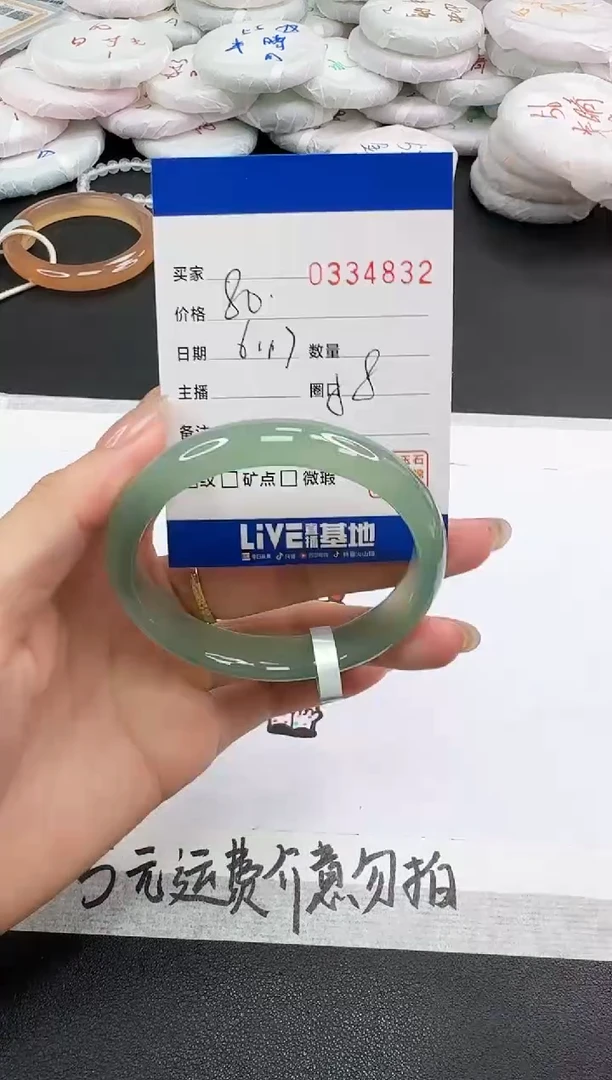 玛瑙/玉髓手镯未镶嵌4832