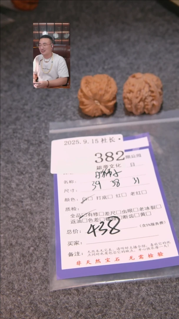 把件文玩核桃雄****司白狮子382諘帝文化