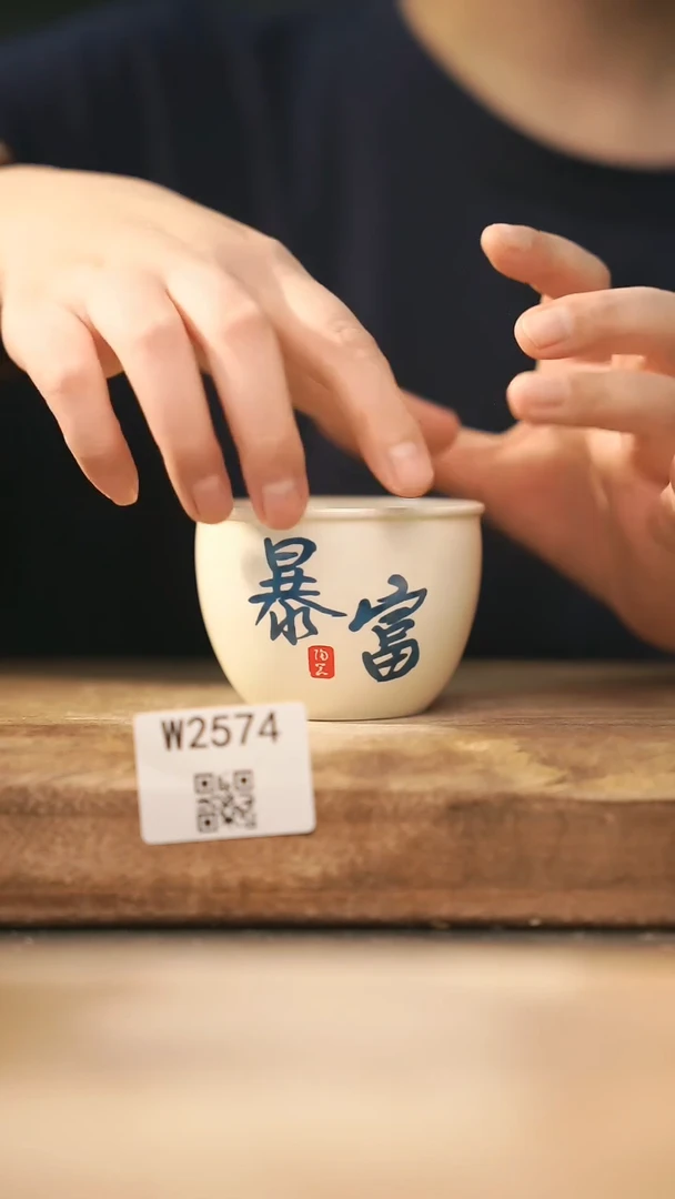 【经典福利】/ 杯子@@W2574