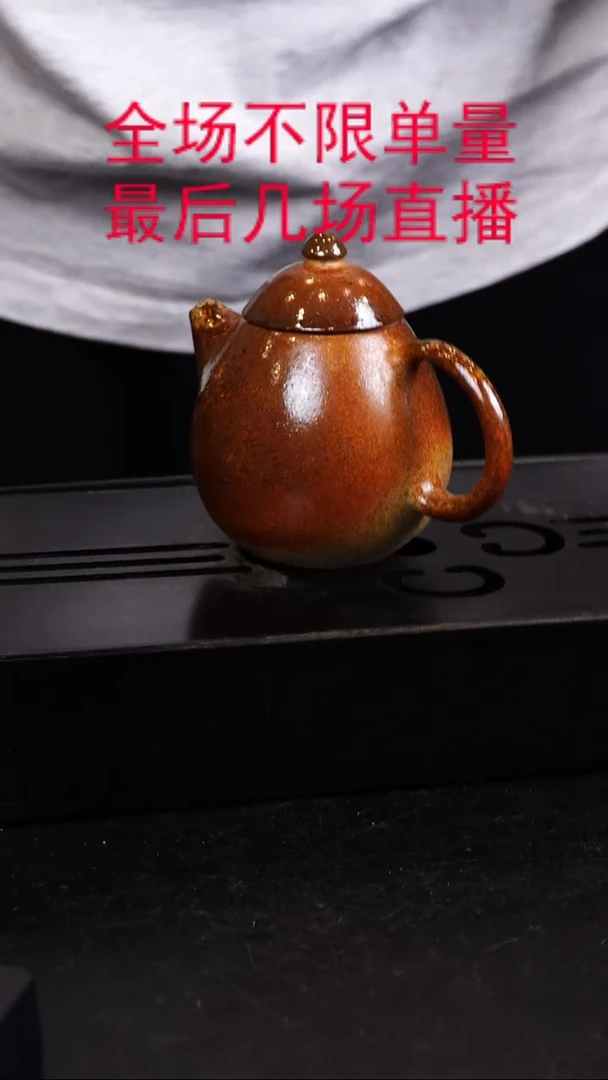茶壶紫砂宜兴紫砂柴烧