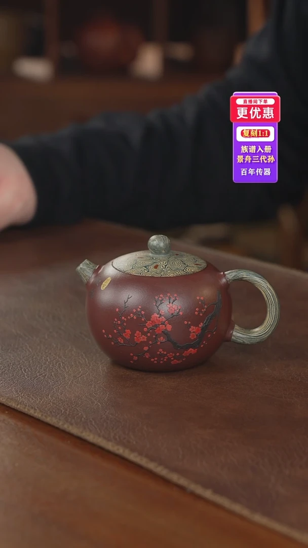 茶壶紫砂紫砂壶紫砂壶