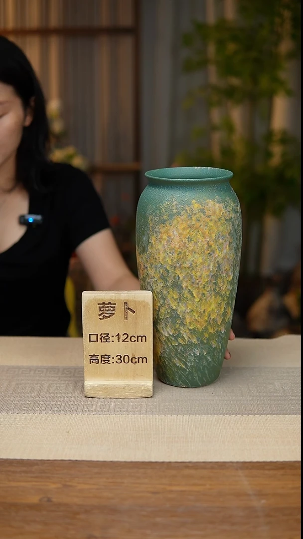 花器翻口萝卜复古涂鸦绿