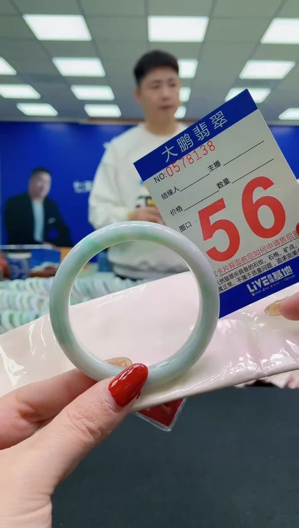 未镶嵌手镯翡翠AAAAAAAAAA