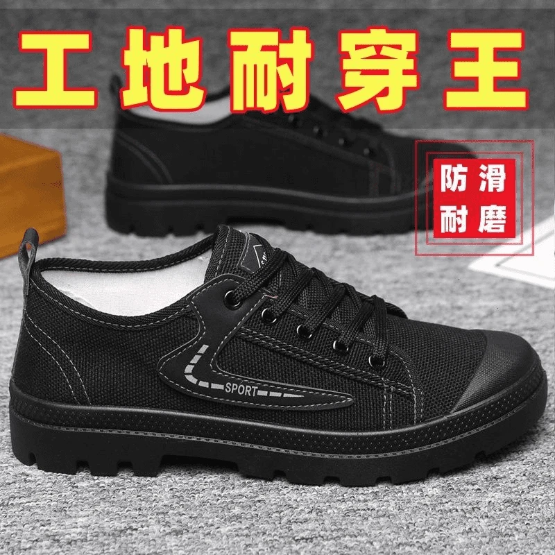秋冬款解放鞋帆布劳保鞋新款透气耐磨户外加厚防滑耐磨户外解放鞋