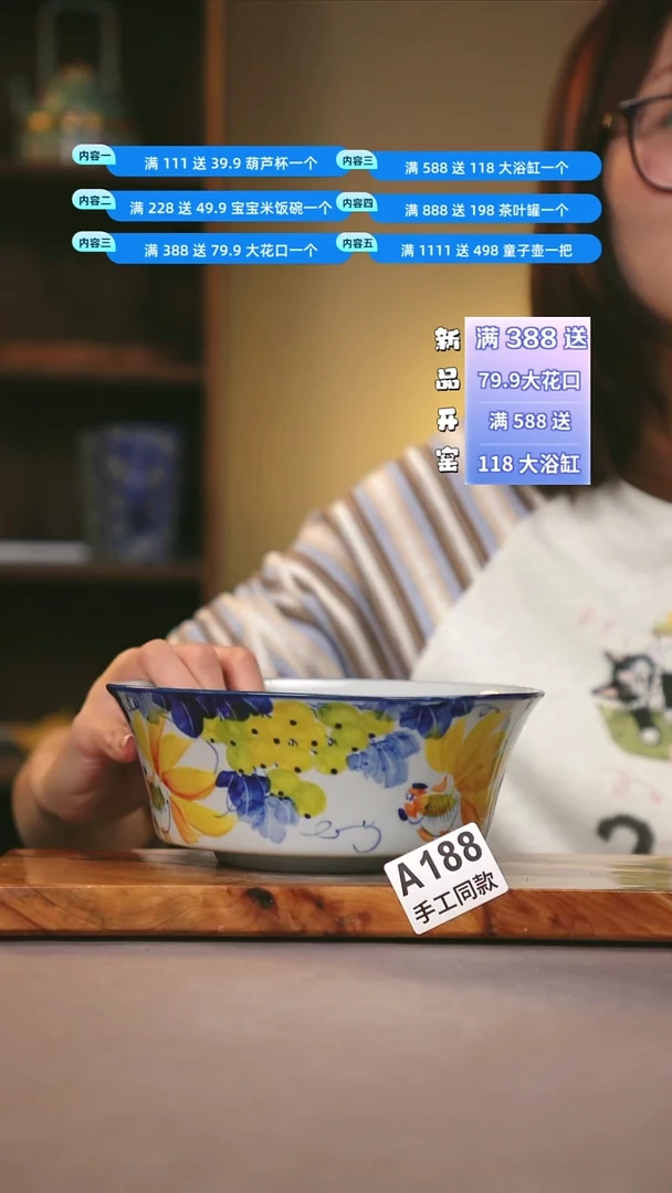 其他A188陶然集器瓷器