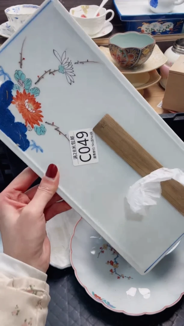 【闪购商品】C049***********