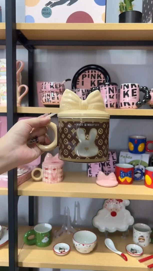 瓷直播间专属带盖马克杯