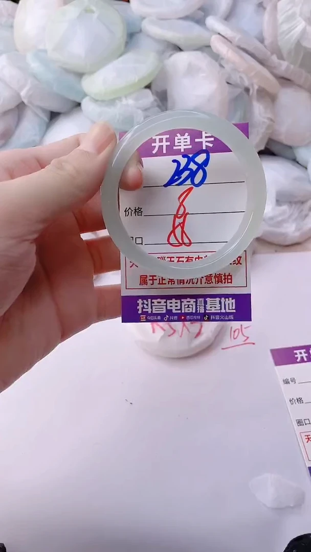 手镯玛瑙/玉髓未镶嵌238