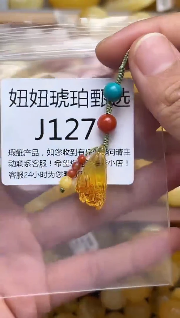 裸石蜜蜡未镶嵌天然蜜蜡微瑕珠子 假一赔万