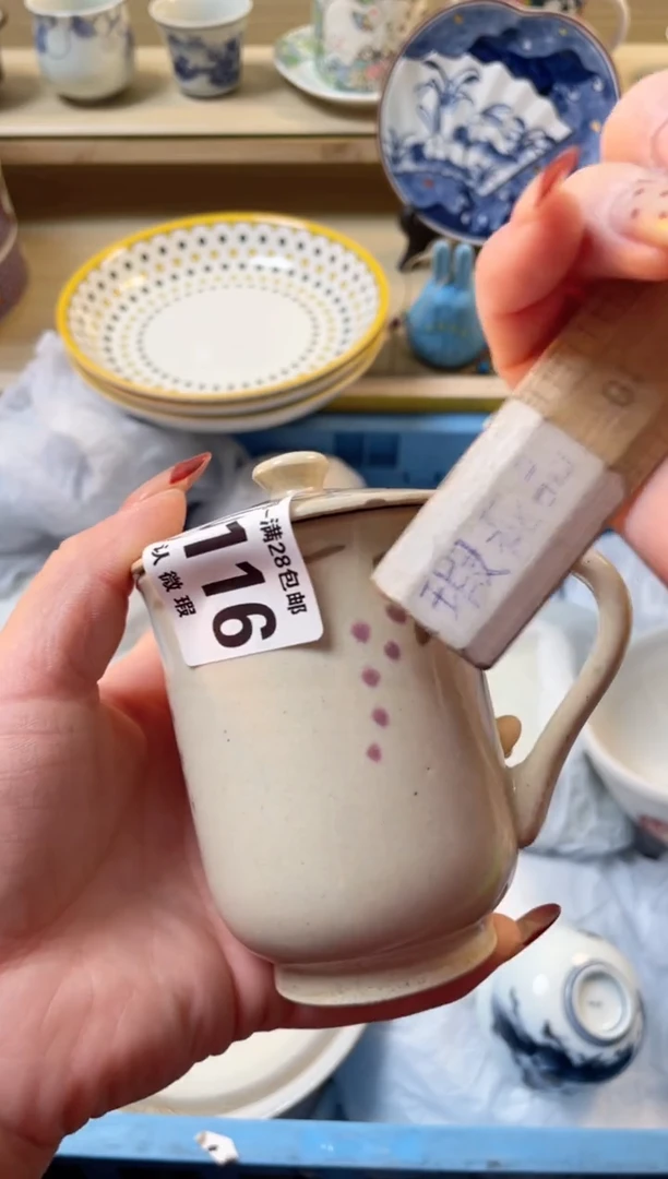 【闪购商品】杯瓷器瓷器瓷器瓷器U116