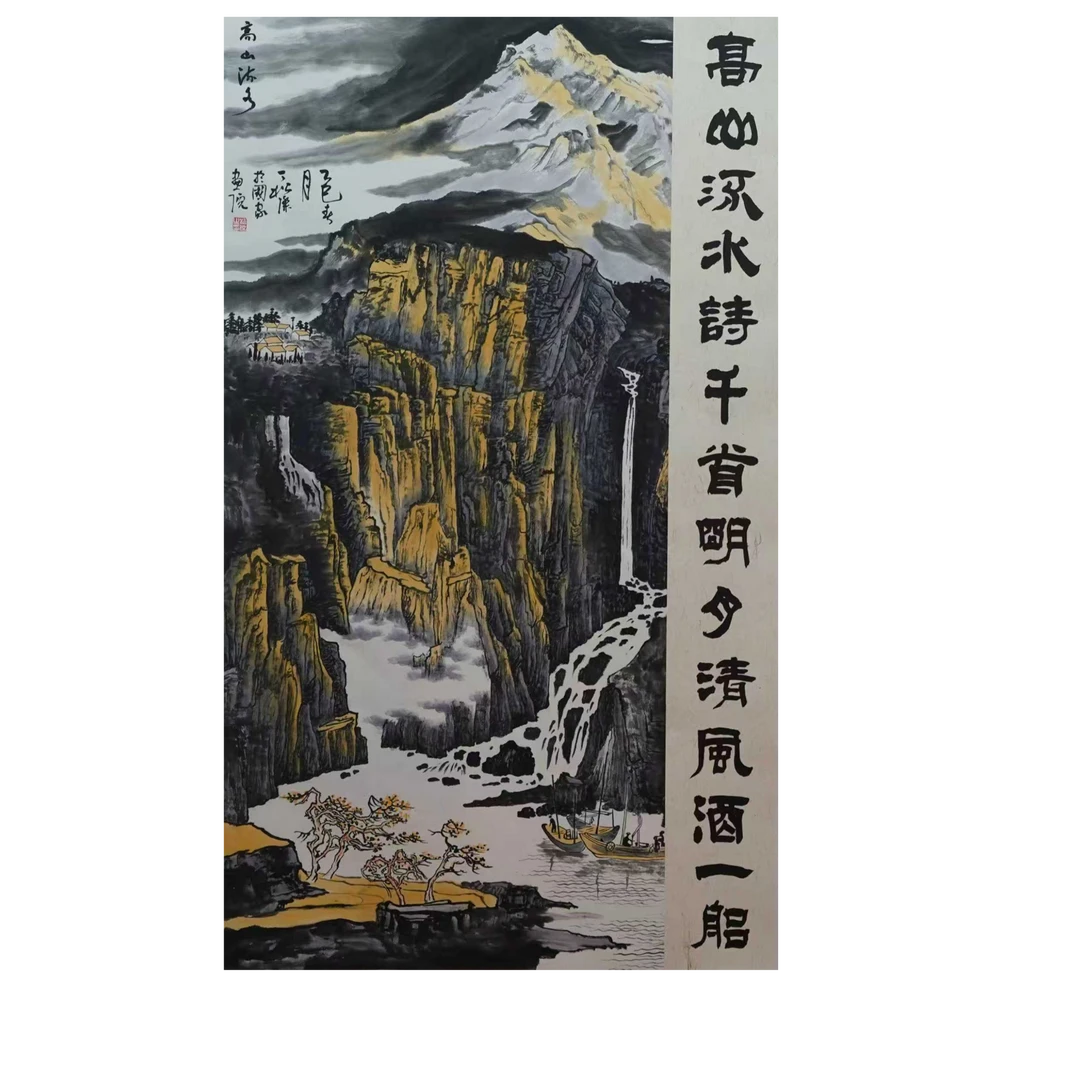 中国画都/丁松杰/甄选国画系列/绘画作品E301