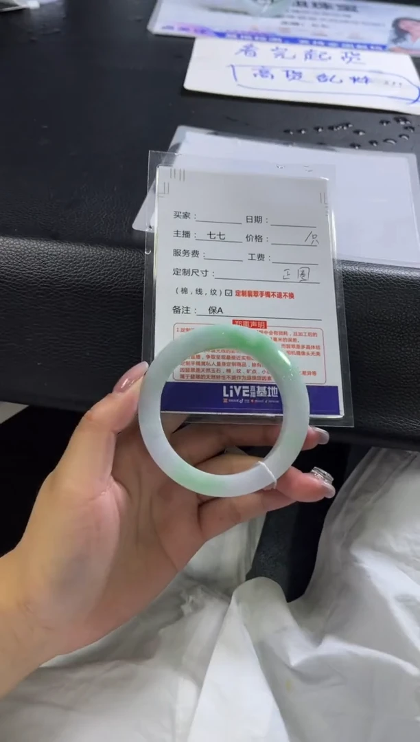 【闪购商品】定制翡翠手镯未镶嵌定制手镯不退不换