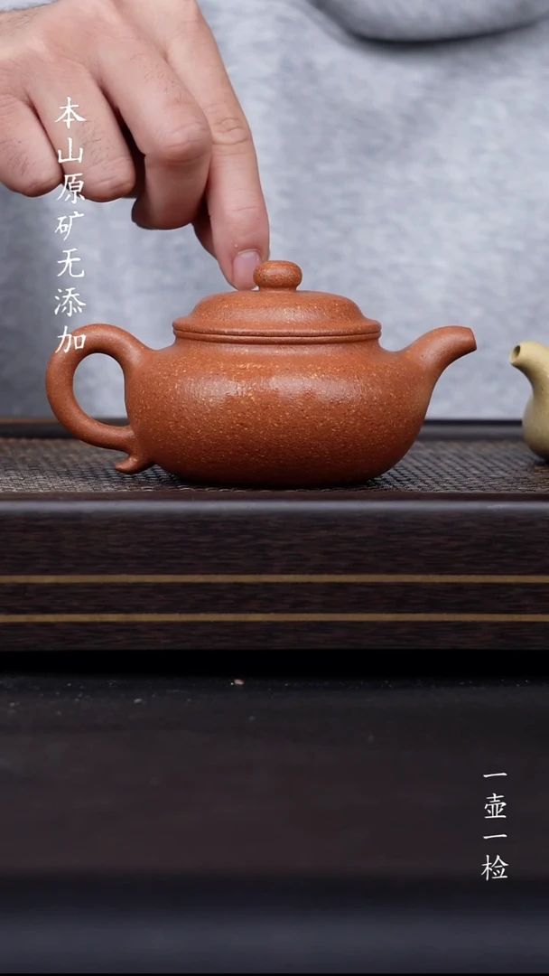 宜兴原矿金降坡仿古