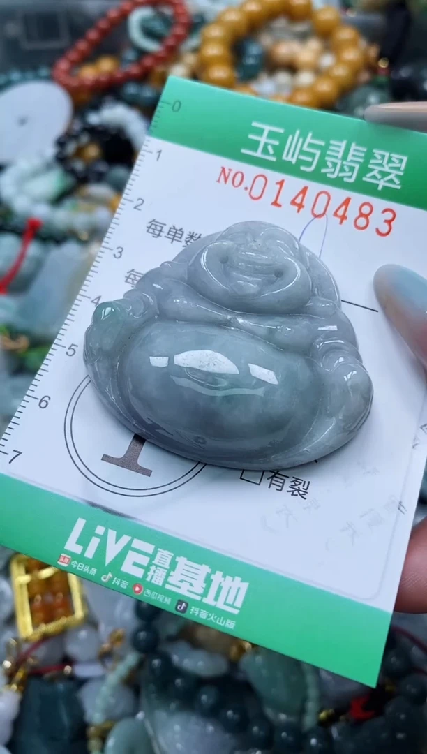 翡翠未镶嵌颈饰闪购0140483