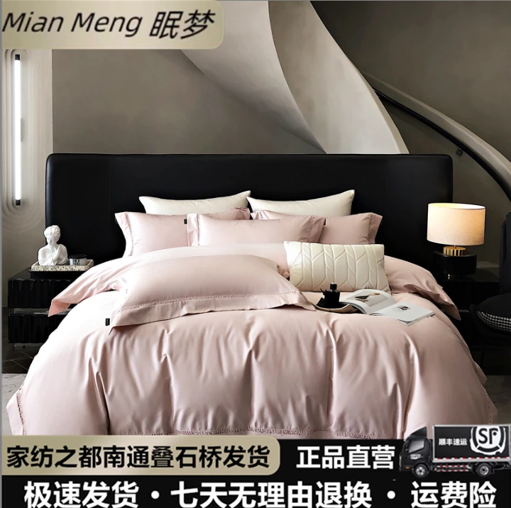 眠梦【伊美琳】长绒棉纯棉四件套100全棉轻奢高级感床上用品镂空