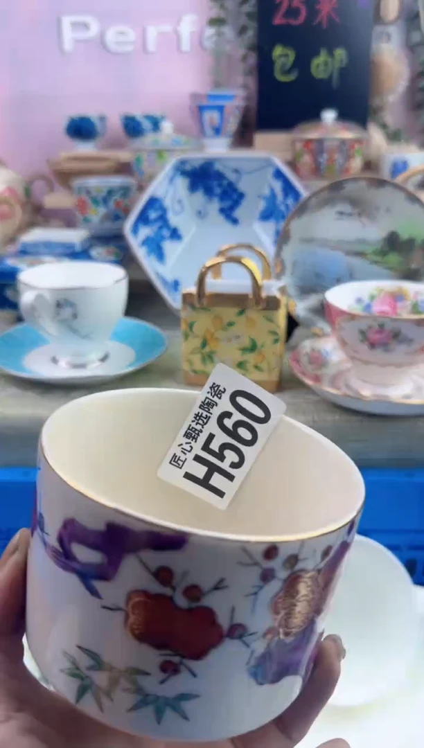 瓷片用****3        H560