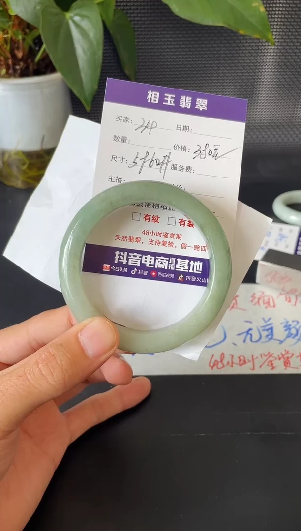 未镶嵌定制翡翠1