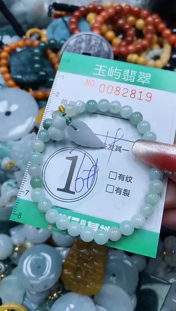 【闪购商品】翡翠颈饰未镶嵌闪购0082819多样性发其一