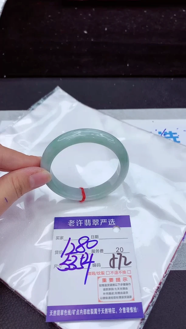 翡翠手镯未镶嵌111111