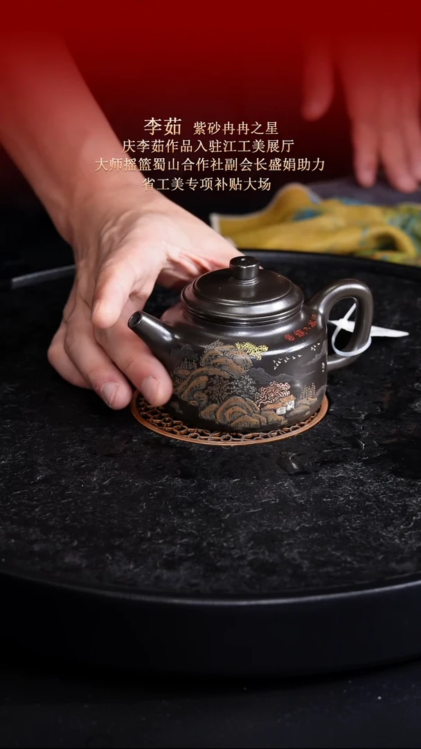 茶壶紫砂东坡紫砂甄选紫砂壶—李茹