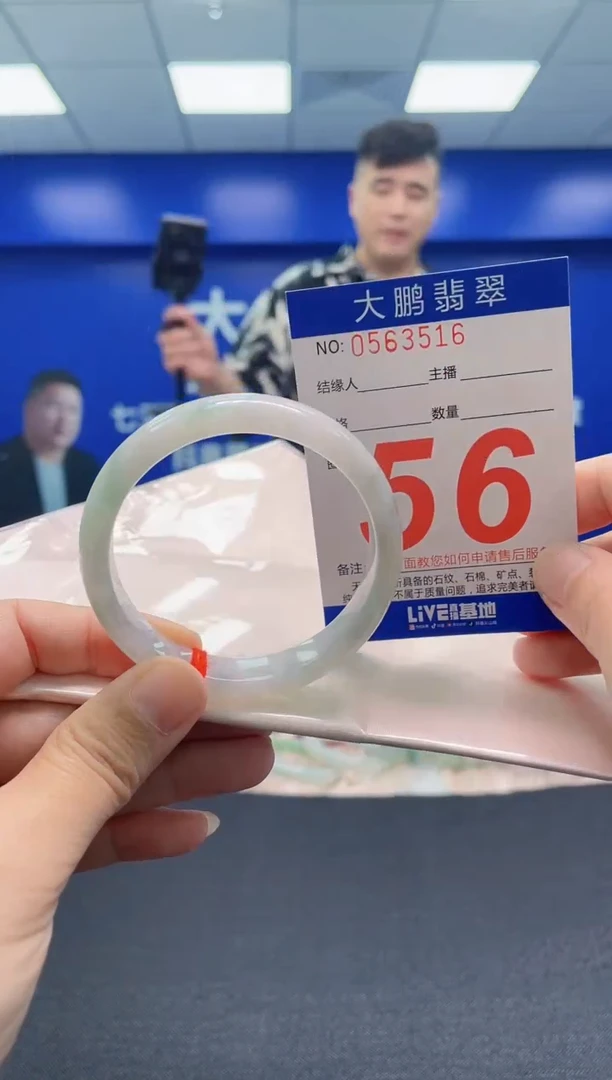 翡翠手镯未镶嵌 AAAAAAAAA