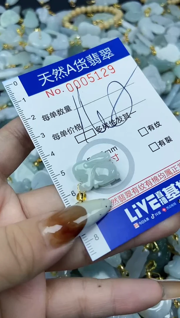 【闪购商品】翡翠颈饰未镶嵌天然A货翡翠