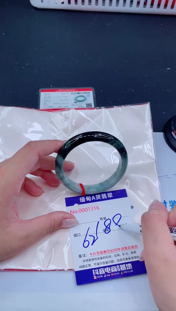 未镶嵌手镯翡翠188
