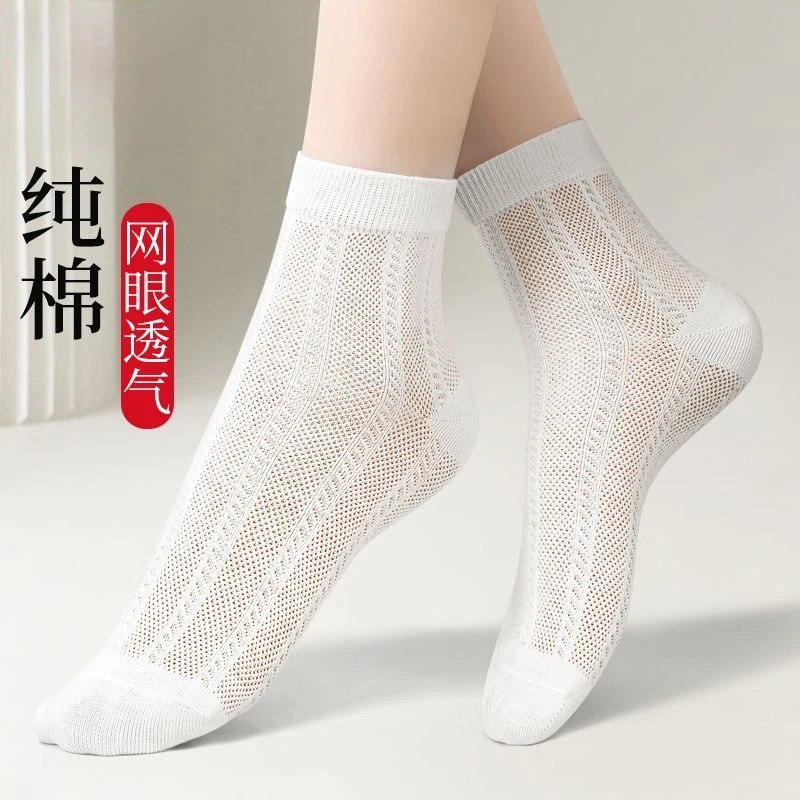 女士薄款中筒透气女短袜女士大码船袜夏季夏天吸汗男士浅口丝袜