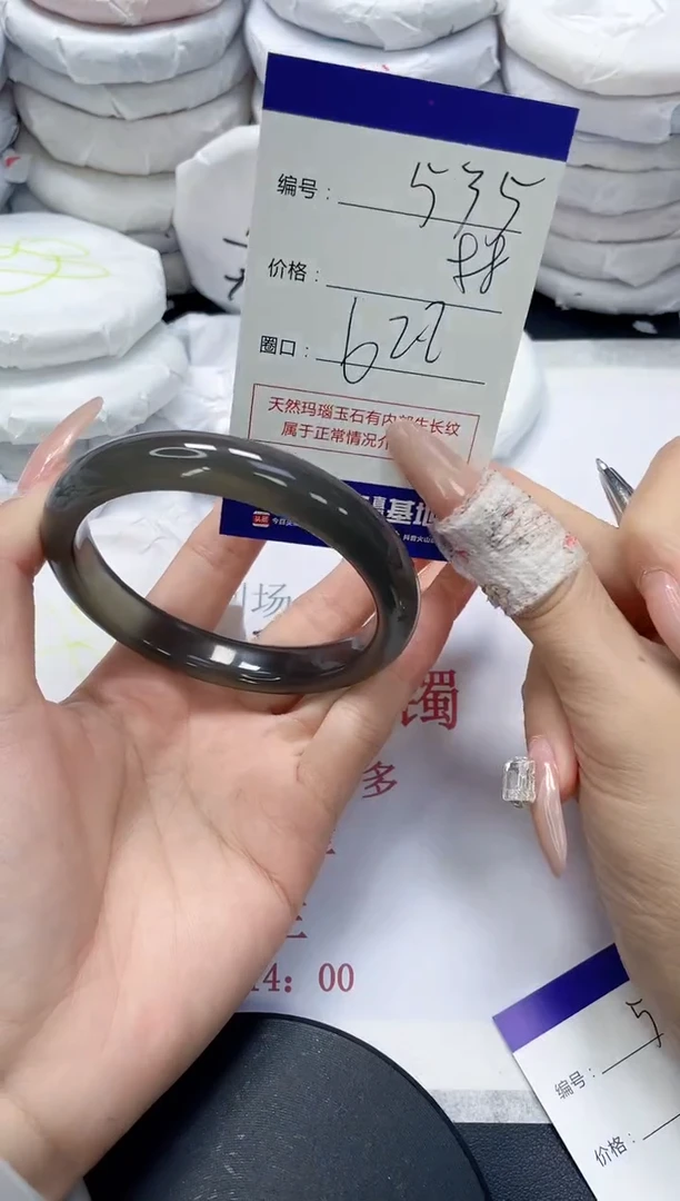 未镶嵌手镯玛瑙/玉髓535