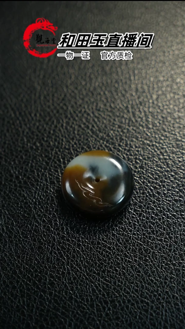 【闪购商品】和田玉颈饰未镶嵌平安扣