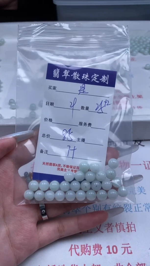 翡翠未镶嵌颈饰贞城散珠批发DIY编制