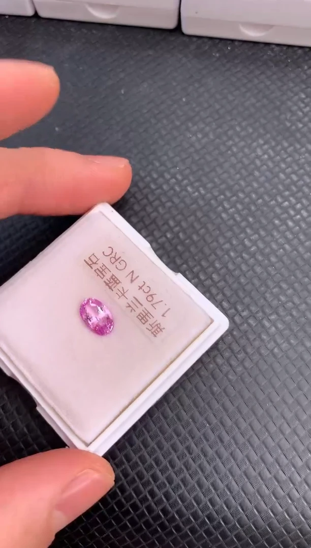 【闪购商品】蓝宝石裸石未镶嵌天然无烧粉色蓝宝石