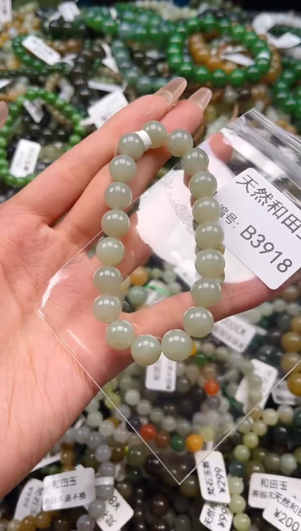 未镶嵌和田玉挂件1