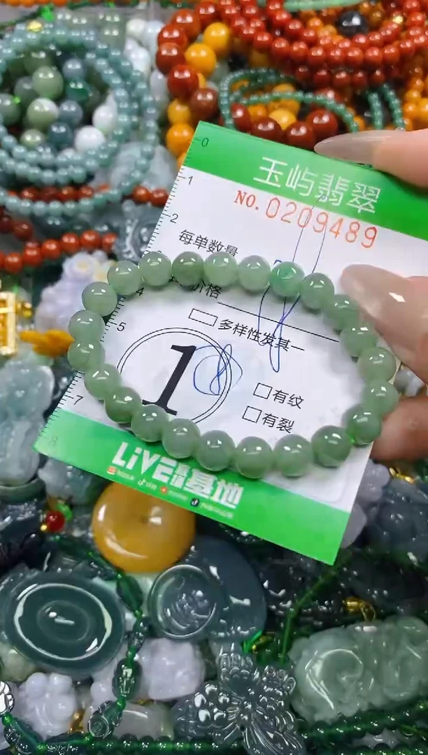 颈饰未镶嵌翡翠闪购0209489