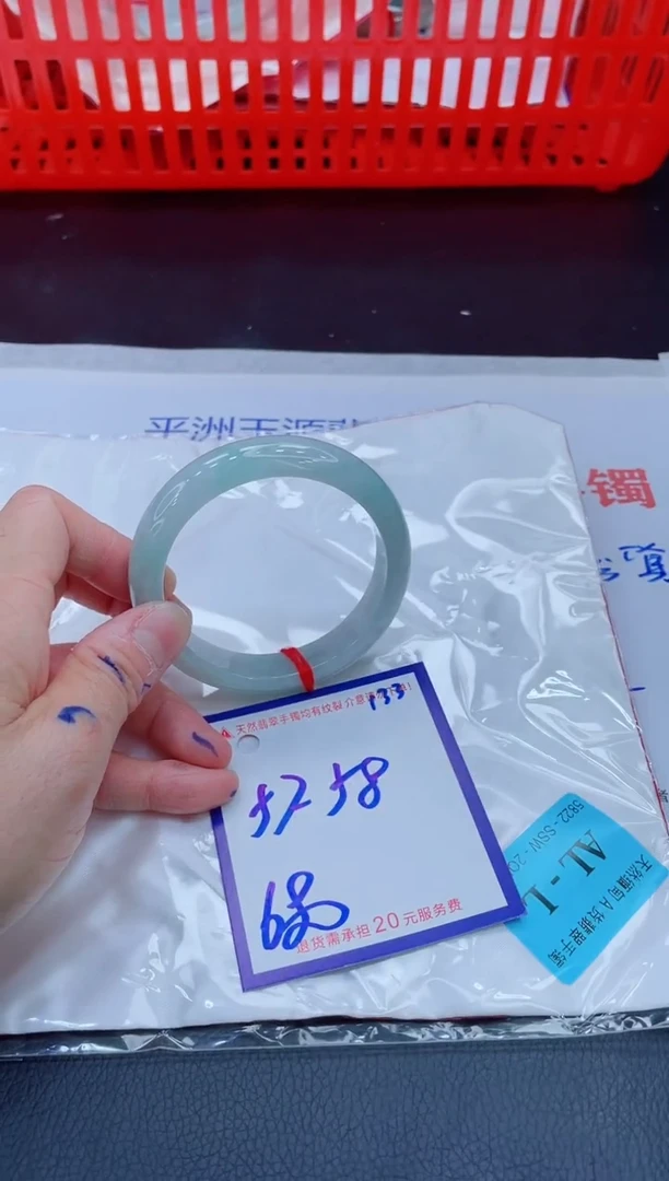 未镶嵌手镯翡翠11111111