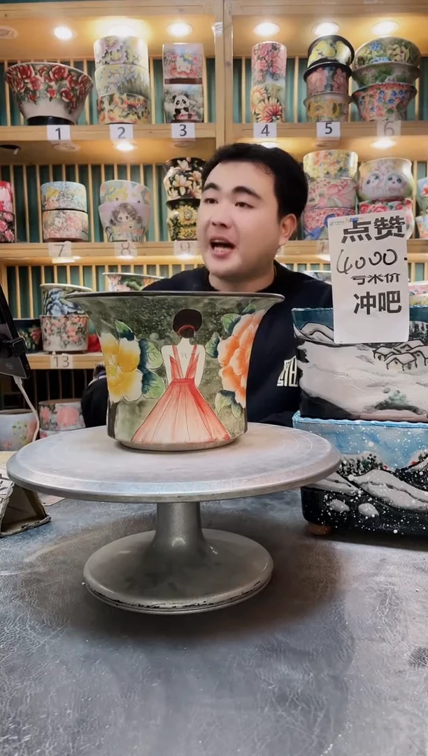 陶默认微瑕一物一拍1221-132