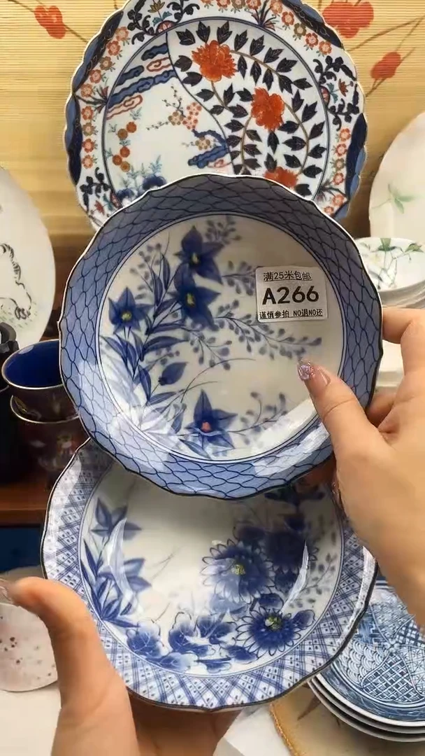 【闪购商品】a266==============