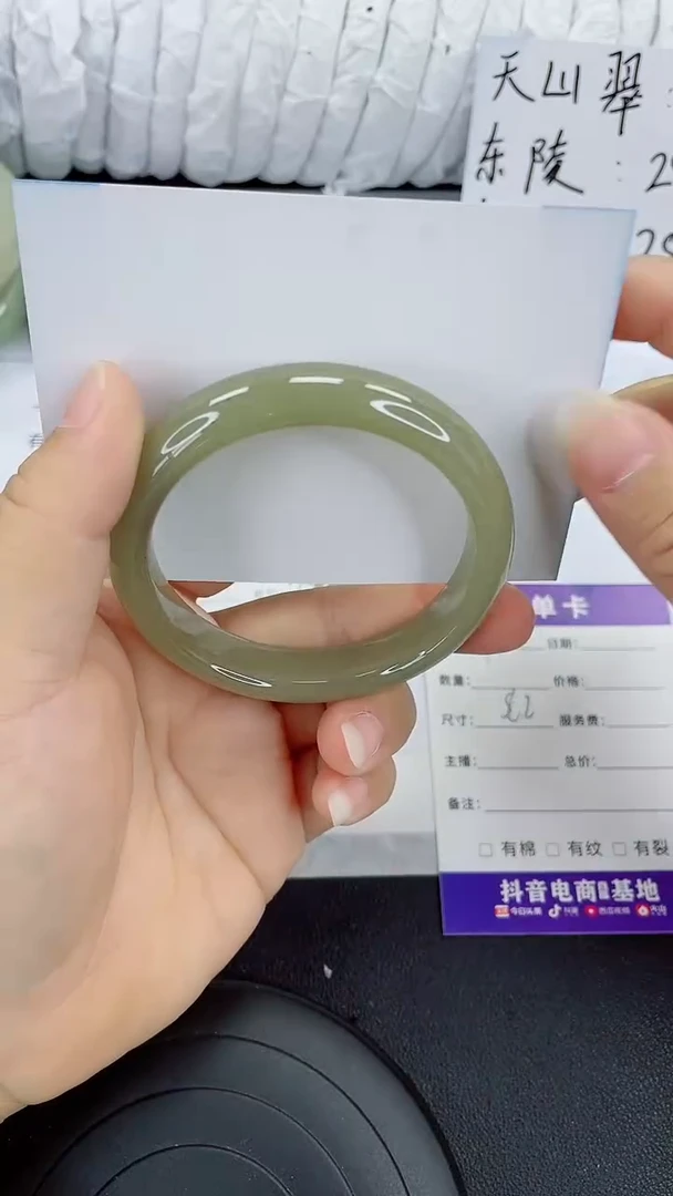 未镶嵌手镯石英质玉146-56/57