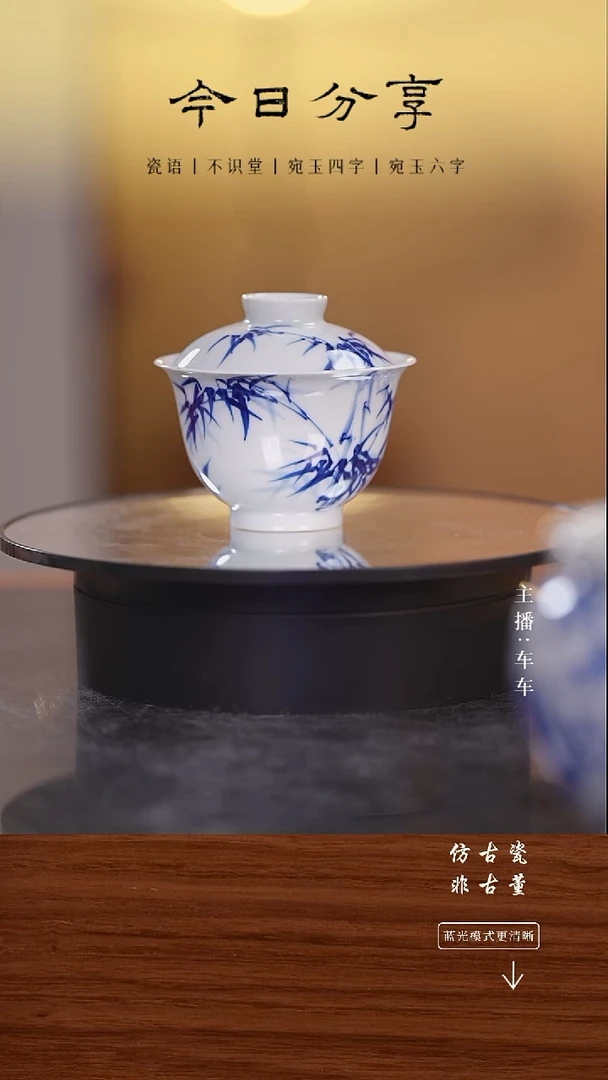 瓷片车车精选不规则发货