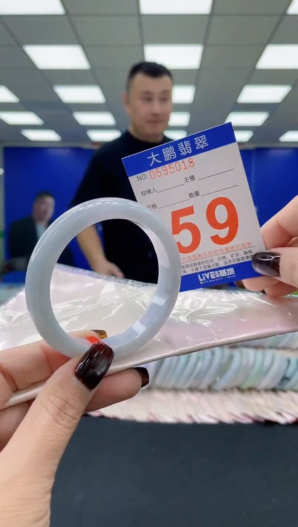 未镶嵌手镯翡翠 AAAAAAAAAA