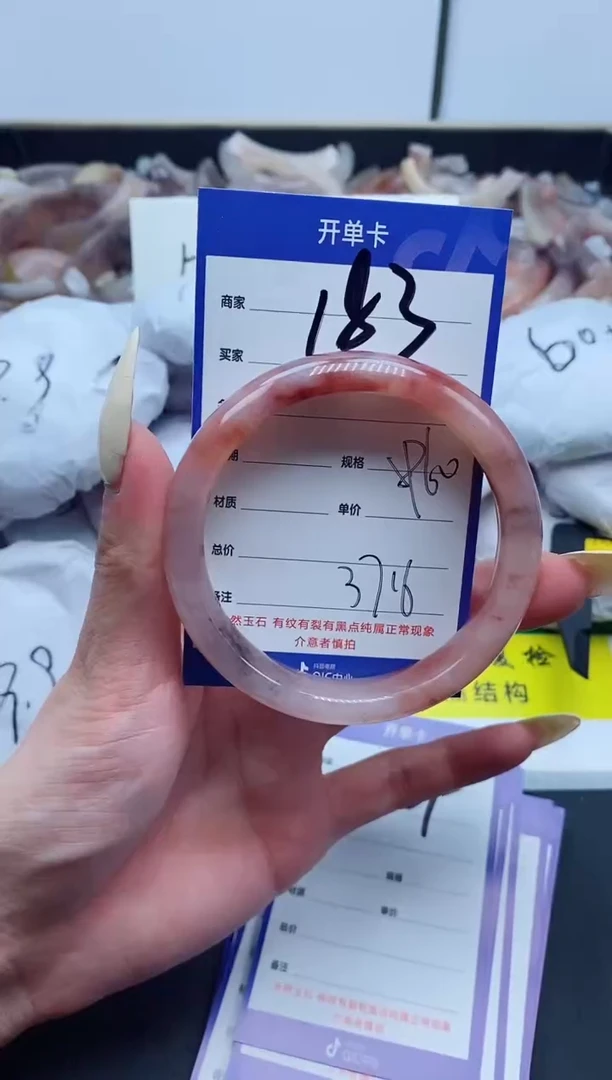 【闪购商品】石英质玉手镯未镶嵌183-59