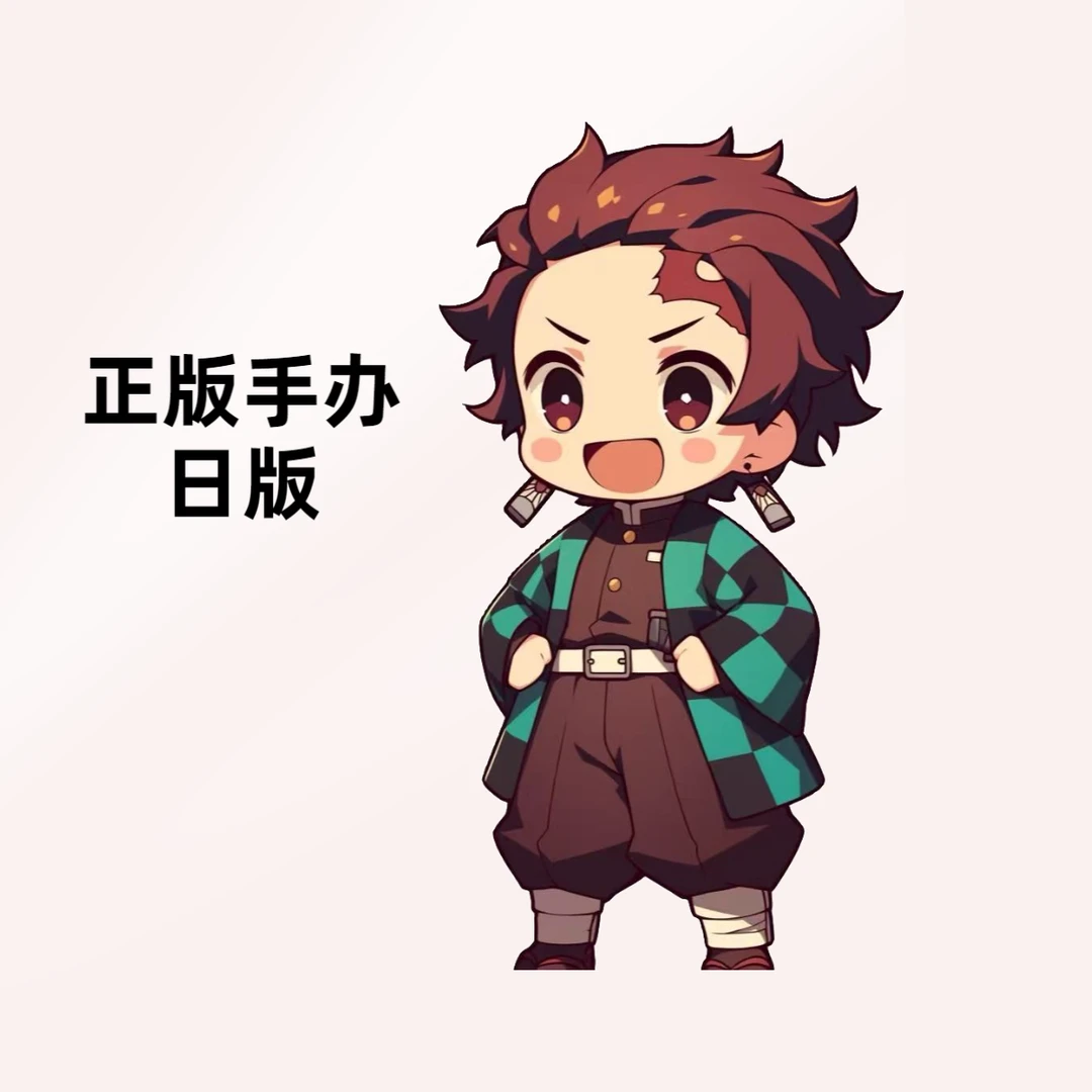 (漫玩动漫) 自助下单 三号链接 日版手办（请勿私自下单）