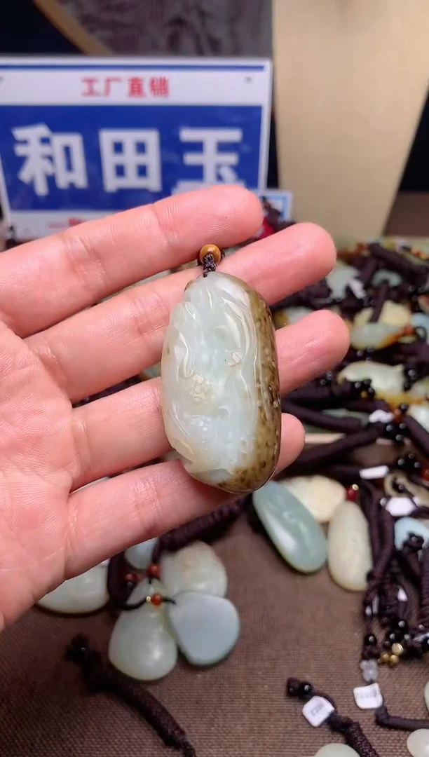 【闪购商品】和田玉颈饰未镶嵌1