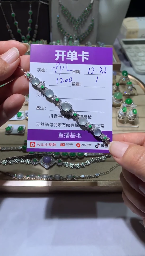 未镶嵌翡翠耳饰丹*丹儿丹儿