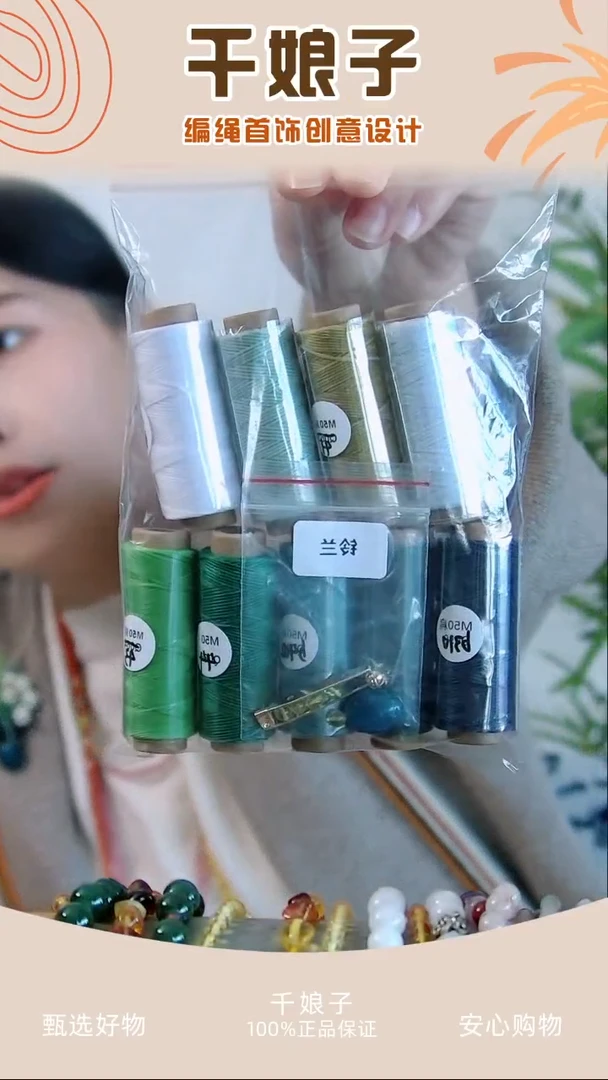 KC铃兰材料包 千娘子手工