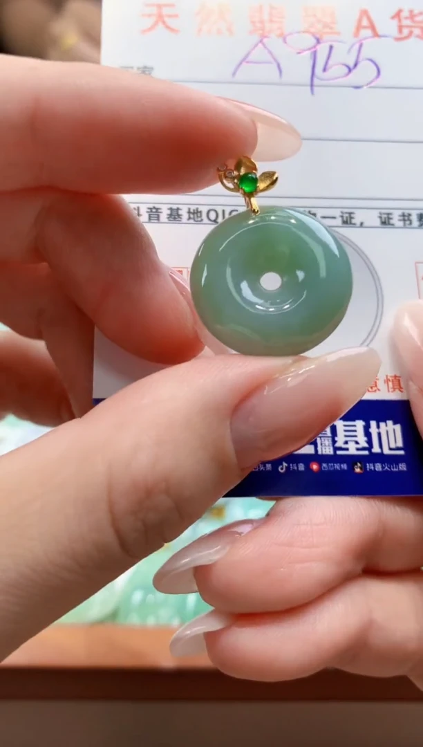 翡翠未镶嵌颈饰天然A货翡翠挂件