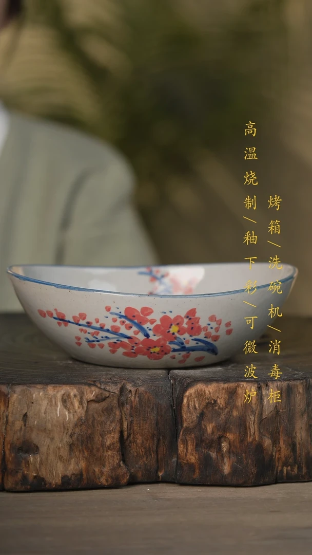 【闪购商品】碗景德镇高温釉下彩可微波烤箱洗碗机