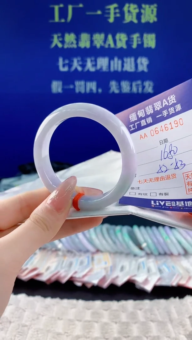 翡翠手镯未镶嵌90天然翡翠A货